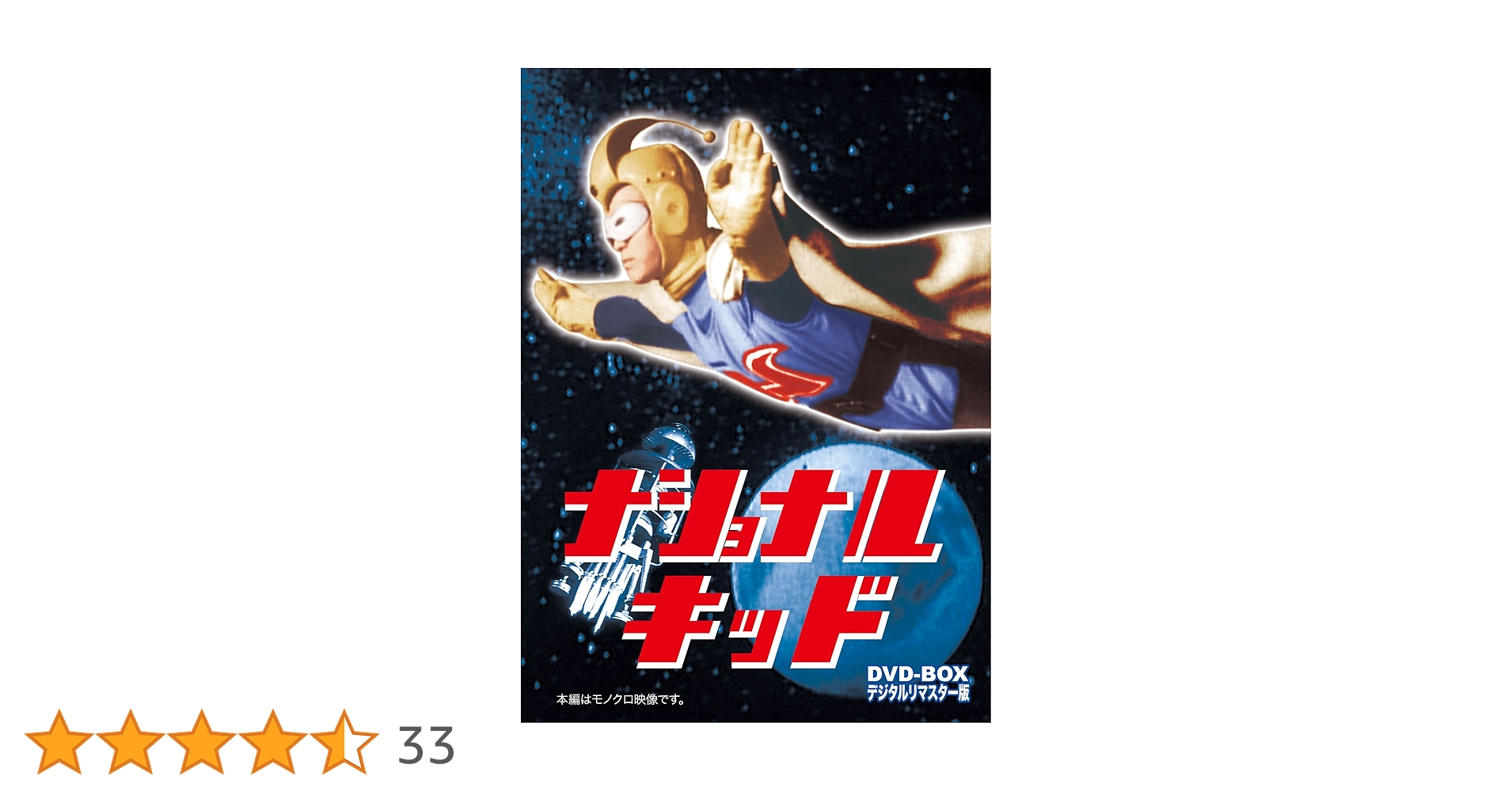 バード★シット 国内版DVD Amazon.co.jp: バード☆シット [DVD] : バッド・コート